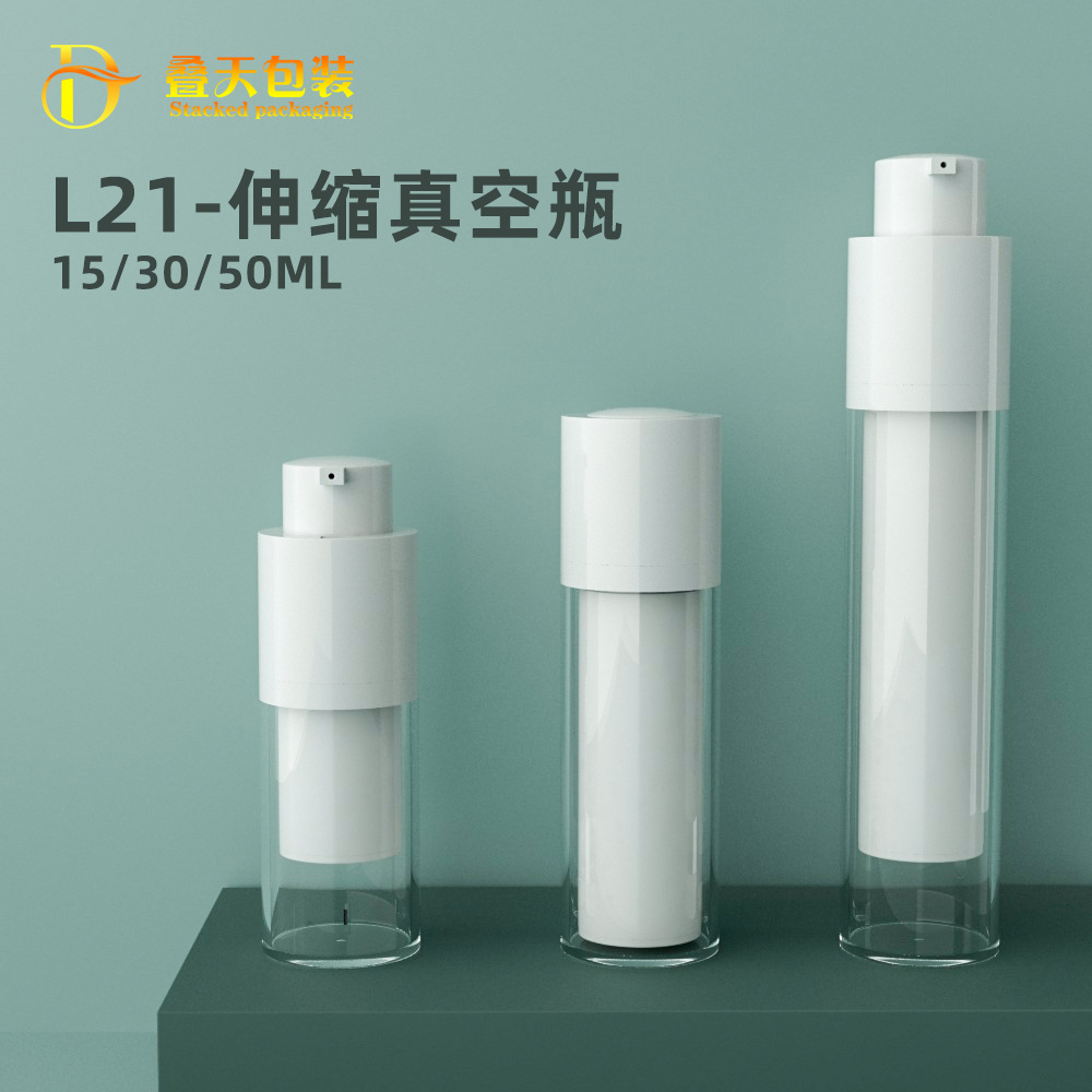 15ml 30ml 50mlスケーラブルバキュームローションボトルプラスチック化粧品の真空ボトル