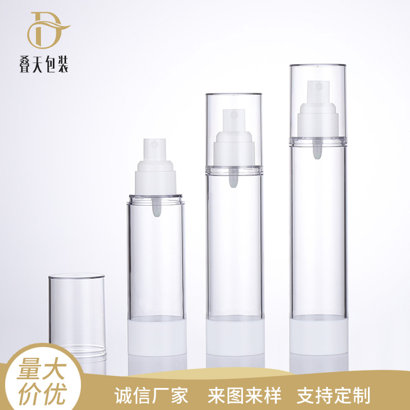 80ml 100ml 120mlコスメティックスサブパッケージ真空ボトルメイクアップ水スプレーボトル消毒剤真空ボトル
