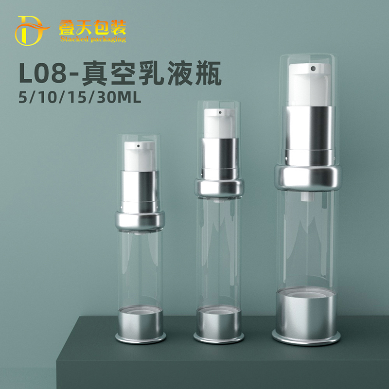 5 10 15mlバードビーク透明化粧品サブボトルローションサンプルボトルプラスチックローションボトルの真空ボトル