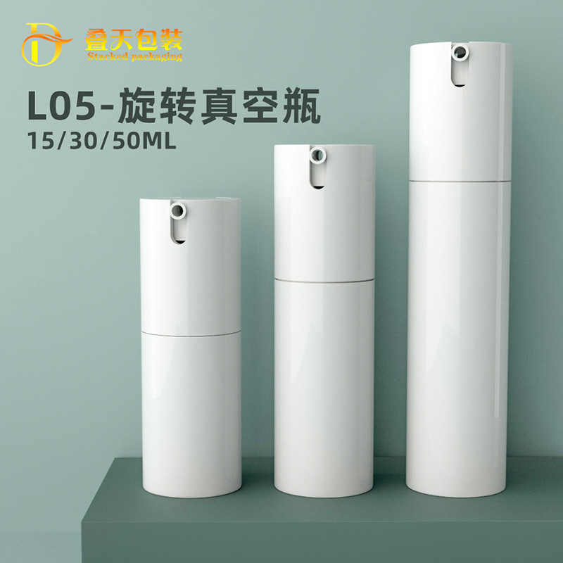 15 30 50mlスキンケア製品サンプルボトル、個別のボトル、液体基礎ボトル、真空ボトル、プラスチック真空ボトル