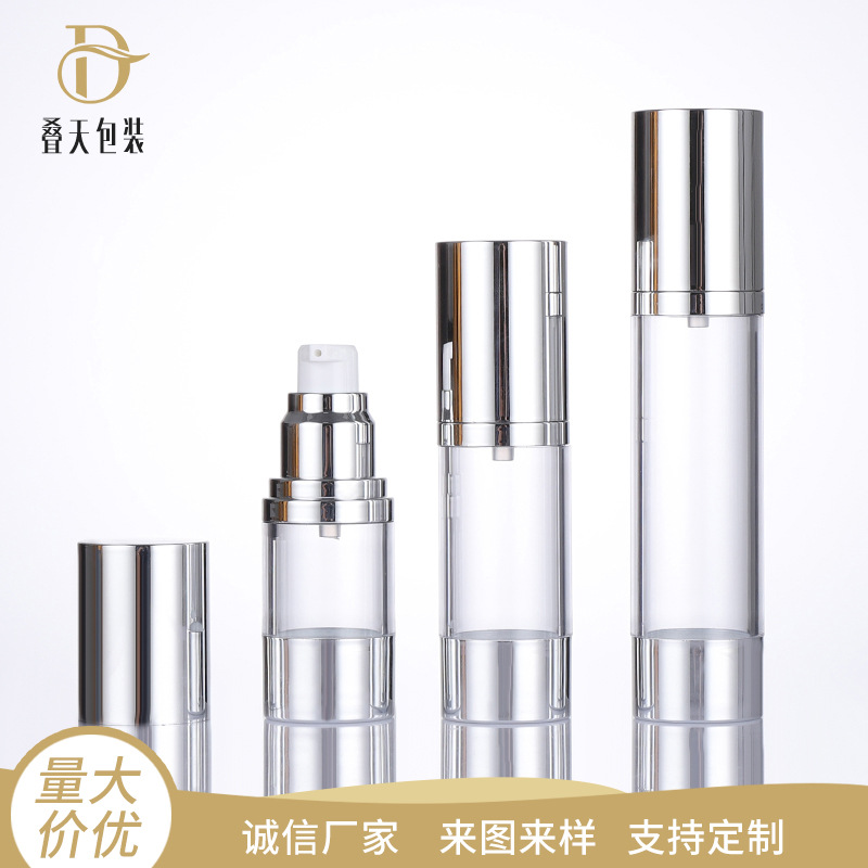 15ml 30ml 50mlローション真空プラスチックボトル化粧品旅行スーツサブボトルエッセンスボトル
